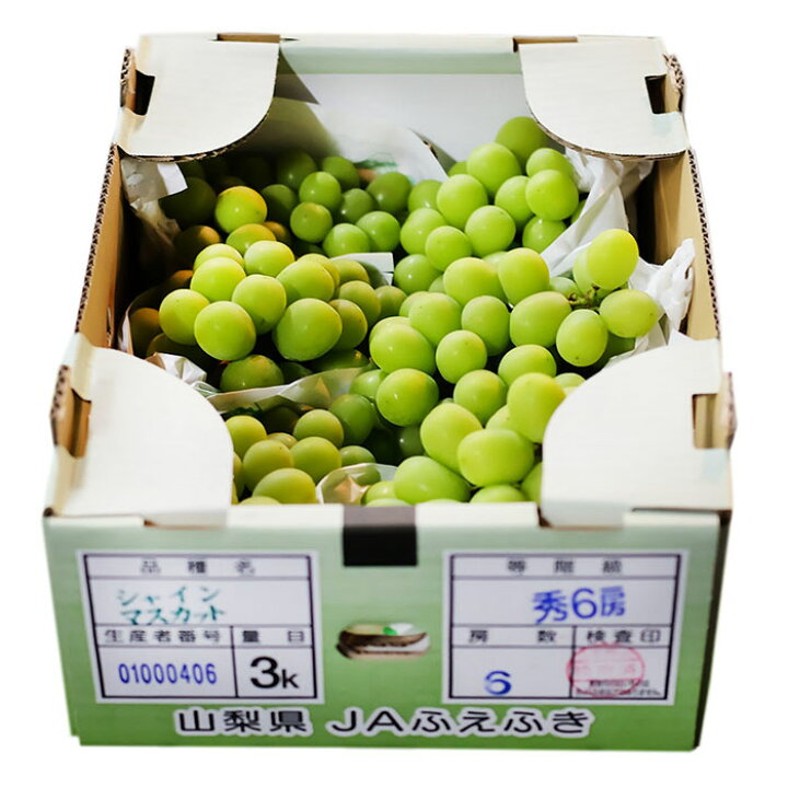楽天市場】山梨県産 シャインマスカット 秀品 5房入り 3kg（箱  