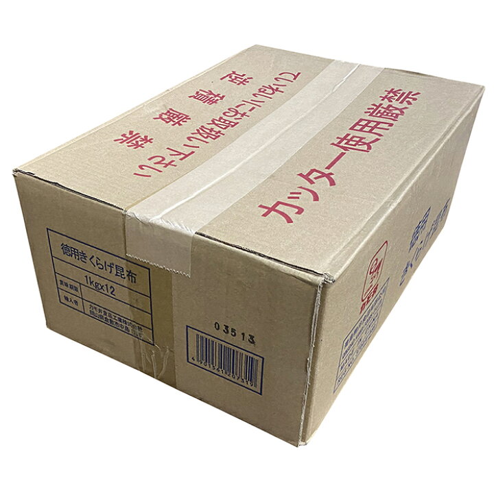 業務用 きくらげと昆布の佃煮 メール便送料無料 食品 １ｋｇ 激安通販ショッピング １ｋｇ