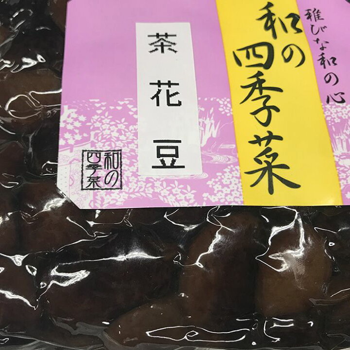 楽天市場 和の四季菜 茶花豆 1kg 生鮮食品直送便