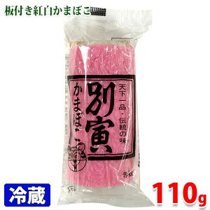 ʓЁ@܂ڂ@ԓz@110gitj