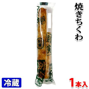 ʓЁ@Ă@1{@Ă| ipbNj 蕨 