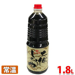 【送料無料】 キノエネ 土佐しょうゆ 1.8L (ボトル) 醤油 業務用