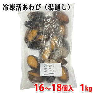 �؍��Y�@�Ⓚ������� �i���ʂ��j 16�`18���@1kg �i�܁j �Ɩ��p �Ⓚ�H�i