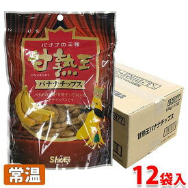 楽天市場 甘熟王バナナチップスの通販 楽天市場 甘熟王バナナチップスの通販