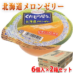 yz Tarami  ̉ kC[[ 160g×6×2Zbg ^~ [[ Zbg
