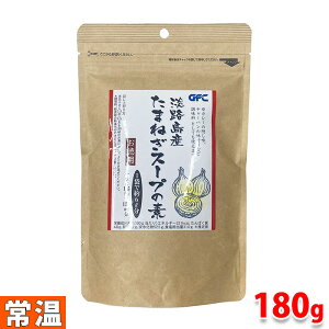 W[GtV[@WHY@܂˂X[v̑f@180g@pbN