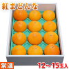 楽天市場 媛まどんなの通販
