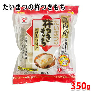 ܂̋n iЂƂpbNj ؂݁@350g Y Ďgp