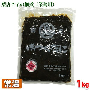 yz cHiHƁ@thq̒ώ iƖpj 1kg