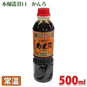 �L���R�[�ݖ��@�{�����Ì��@�����@500ml