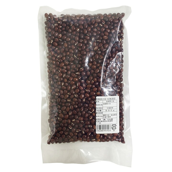 楽天市場】北海道産 大納言小豆 500g （パック） : 生鮮食品直送便 