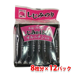 yzTGCCہ@݂̂@̂8i8؁A68܁j×12pbN^