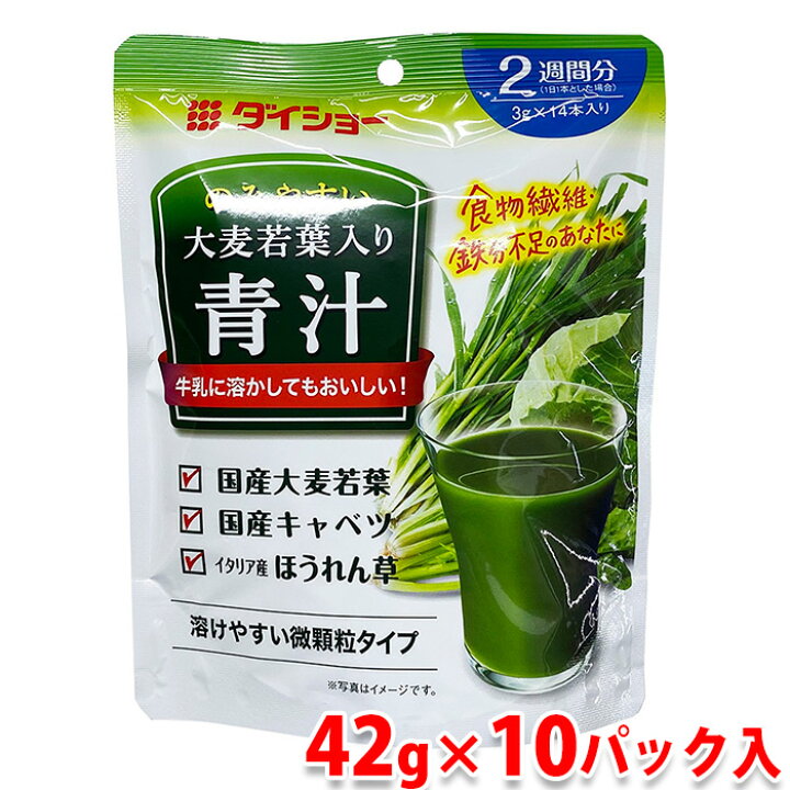 楽天市場】【送料無料】 ダイショー のみやすい大麦若葉入り 青汁 10 