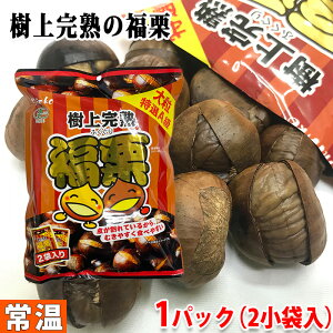_@㊮n@I@2ܓi100g×2jpbN@Y 犄 ÌI  XC[c aَq