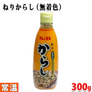 S&B@˂肩炵 iFj 300g