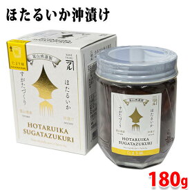 カネツル砂子商店　ほたるいか沖漬け　すがたづくり　180g