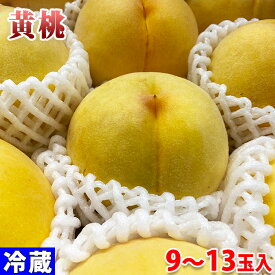 楽天市場 山梨 黄金桃の通販