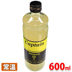 Captain 清涼飲料水（希釈用）　すだち　600ml