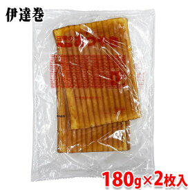 三栄食品　三栄のあつやき　180g×2枚入り 伊達巻 巻芯 業務用 巻き寿司