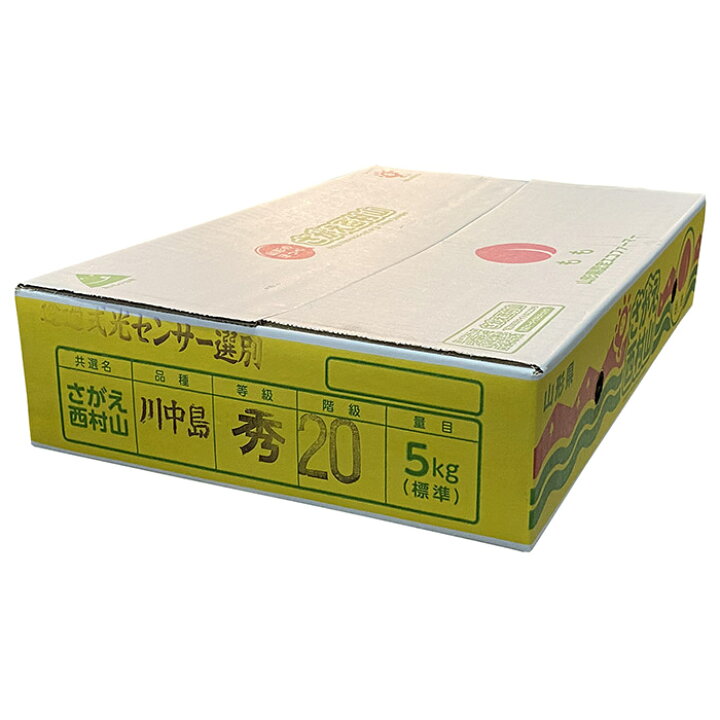 楽天市場】山形県産 桃 川中島白桃 秀品 16〜20玉入 約5kg (箱) : 生鮮 
