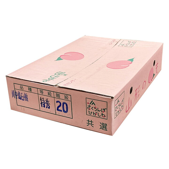 楽天市場】山形県産 桃 川中島白桃 秀品 16〜20玉入 約5kg (箱) : 生鮮 