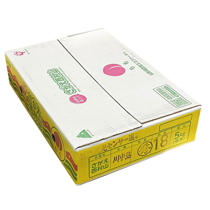 楽天市場】山形県産 桃 川中島白桃 秀品 16〜20玉入 約5kg (箱) : 生鮮 