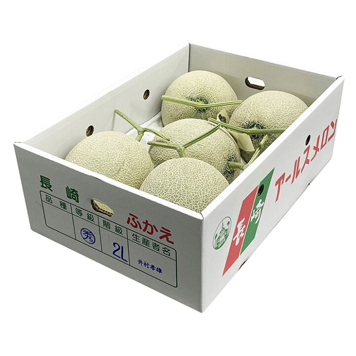 楽天市場】長崎県産 アールスメロン 秀品 2L〜4Lサイズ 4〜5玉入り 