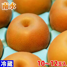 楽天市場 和梨 産地 都道府県 石川 フルーツ 果物 食品 の通販