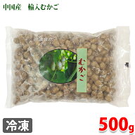 冷凍　むかご（中国産） 500g