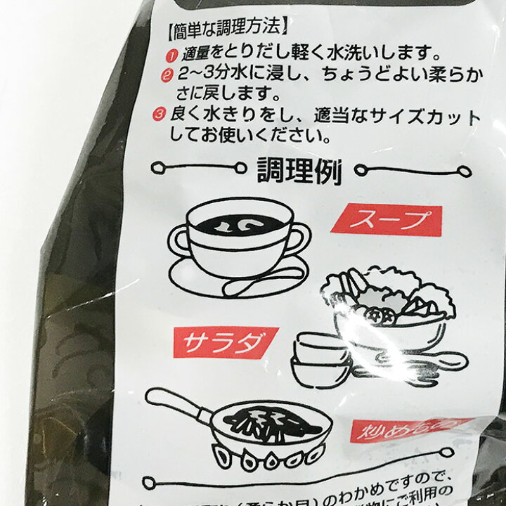 楽天市場】三陸産 湯通し塩蔵 生わかめ 150gパック : 生鮮食品直送便 楽天市場】三陸産 湯通し塩蔵 生わかめ 150gパック : 生鮮食品直送便