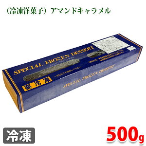 �A�}���h�L���������@500g