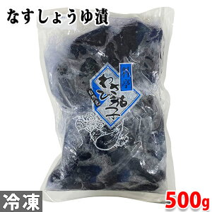 ݂܂@@킳щ֎qiRFj 500g