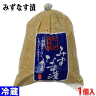 水城　みずなす漬（ぬか漬）1個入り