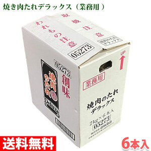 yz nHi Ɩp ē̂ Deluxe ifbNXj 2kg×6{ ij