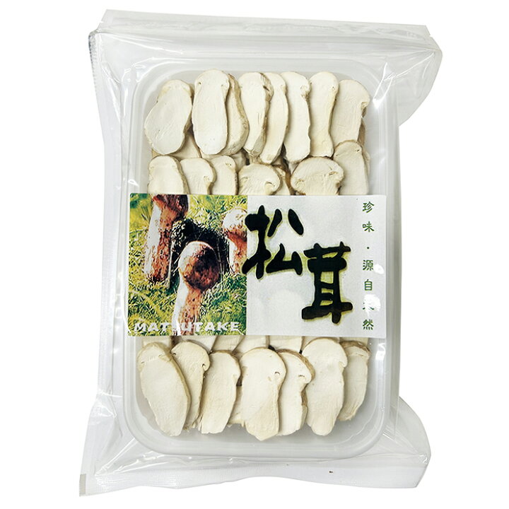 楽天市場】松茸100% フリーズドライ 松茸 （スライスカット） 30g 送料 