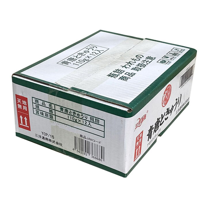 楽天市場】【送料無料】 三洋通商 龍鳳錦 青唐ときゅうり 110g×12本 