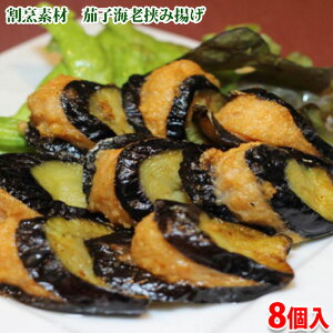 @Bfށ@֎qCVݗg@8 i128gj pbN Ⓚ y