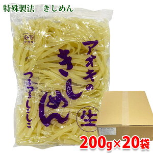 yz ꐻ@@AIL̐߂@200g×20 ij Ɩp Zbg
