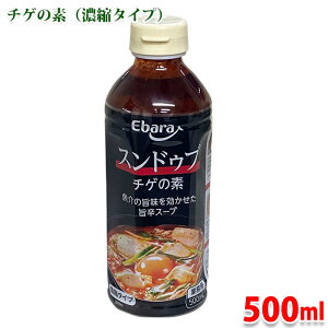Go@XhDu@`Q̑f iZk^Cvj 500ml  ̑f Ɩp {g