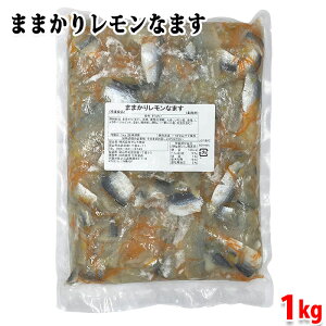 �O�v�H�i�@�܂܂��背�����Ȃ܂��@1kg �i�p�b�N�j �Ɩ��p �Ⓚ�y�� �Ⓚ�H�i �������� �܂܂���