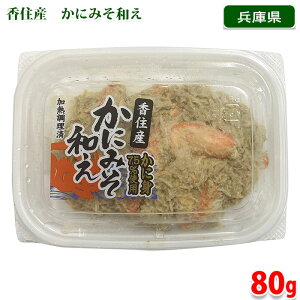 n}_ZC@ZY@ɂ݂a@80g ipbNj ZKj g킢