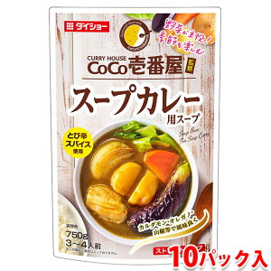 yz _CV[@CoCoԉďC@X[vJ[pX[v@750g×10pbN ij Ɩp Zbg