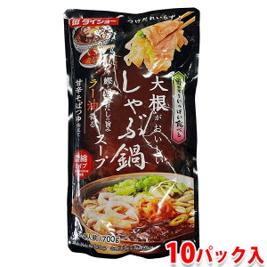 yz _CV[@卪 ԓX[v@700g×10pbN ij Ɩp Zbg