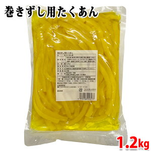 ͒߁@p@1.2kg ipbNj Ɩp 