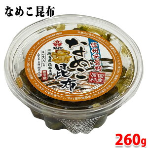 ܂邽@Ȃ߂z@260g@pbN Ȃ߂  傤Ђ