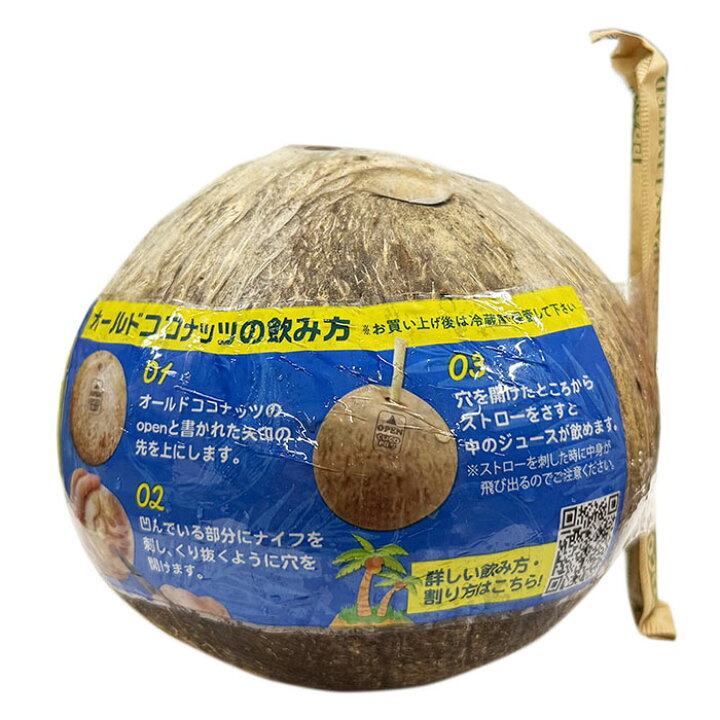 楽天市場】ベトナム産 ココナッツ 12玉入 約10kg （箱） ストロー付き