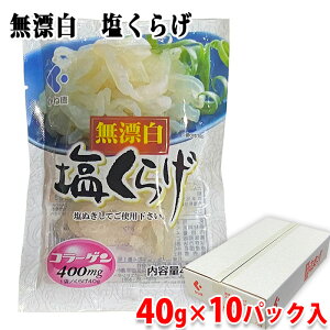 yz ˓@Y@炰@40g×10pbN ij