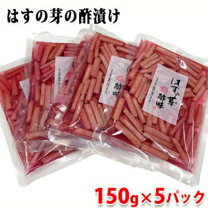 yz 䍂όHi@͂̉@~|@150g×5pbN Zbg