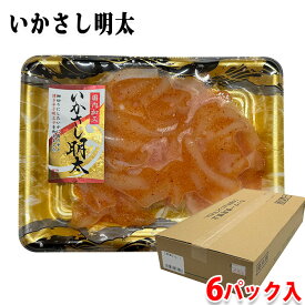 オジマ食品工業所　いかさし明太　95g×6パック入 （箱） 惣菜