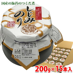 yz gHi@݂̂@Cۂρ@200g×15{ ij ώ Ɩp Zbg